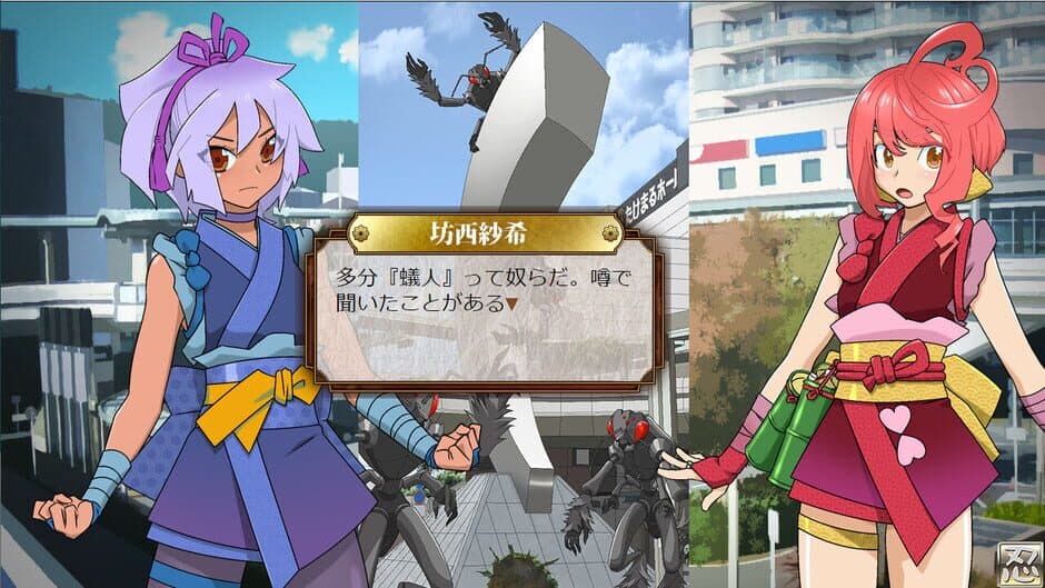 Скриншот 2 из Pretty Ninja Himekage