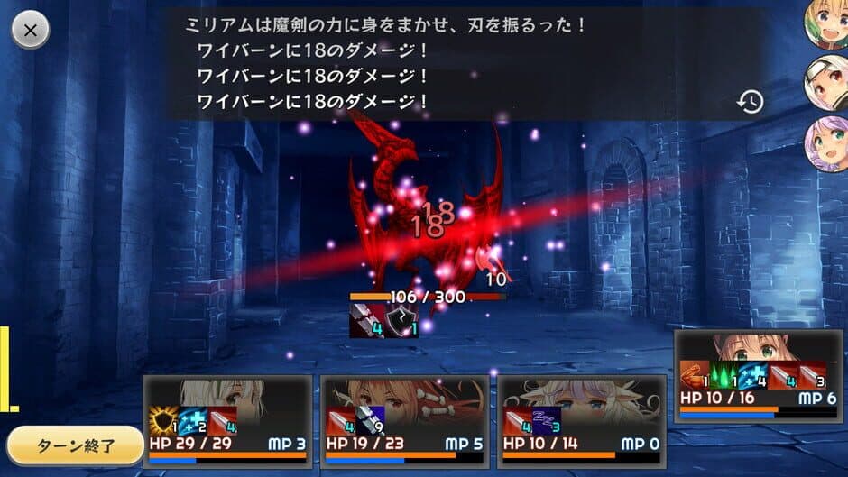 Скриншот 2 из Devolution: Maken no Ou to Shimobe-tachi