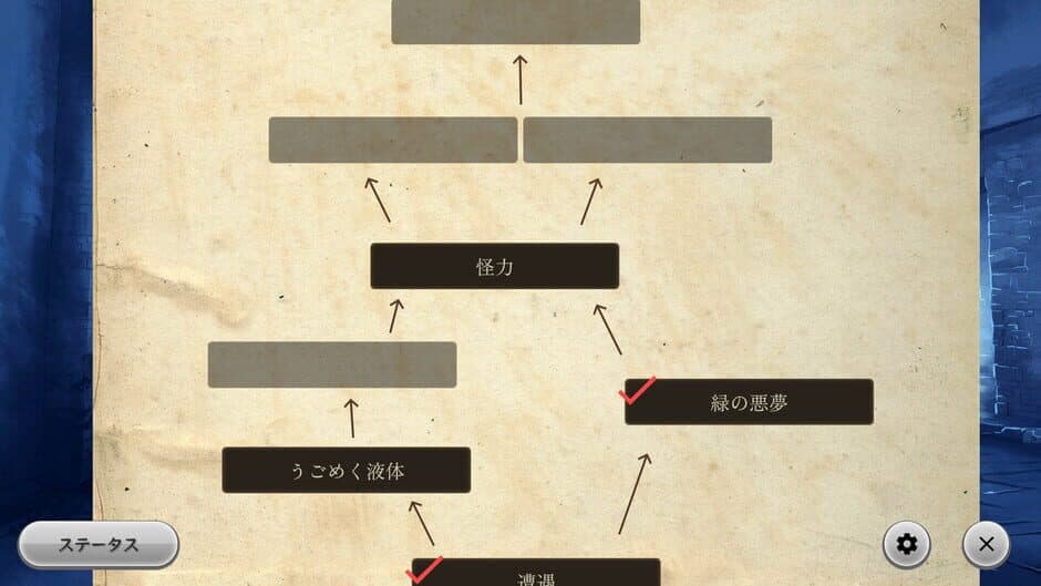 Скриншот 3 из Devolution: Maken no Ou to Shimobe-tachi