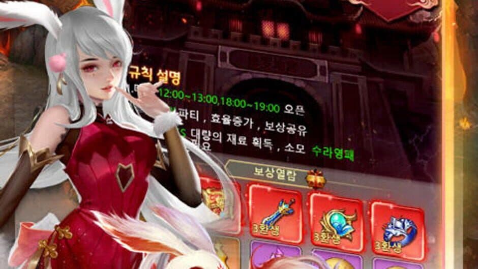 Скриншот 3 из Cheonhajeilgeom