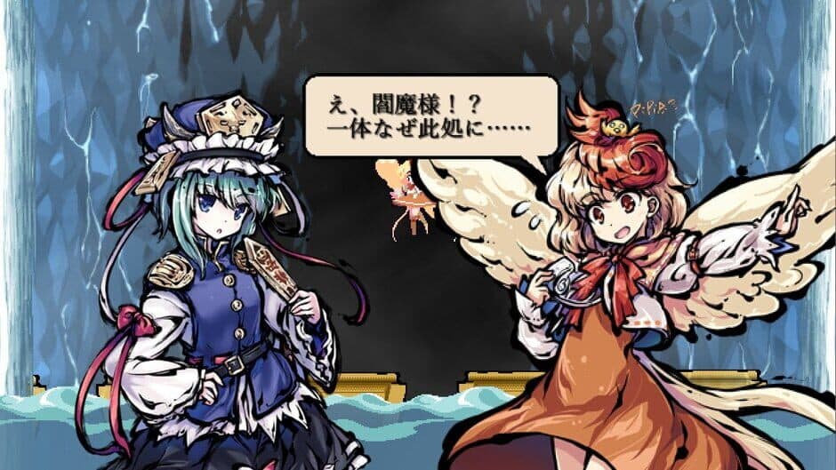 Скриншот 4 из Touhou Gouyoku Ibun: Sunken Fossil World