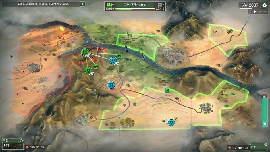 Скриншот 1 из Rebel Inc: Escalation - Sand & Secrets