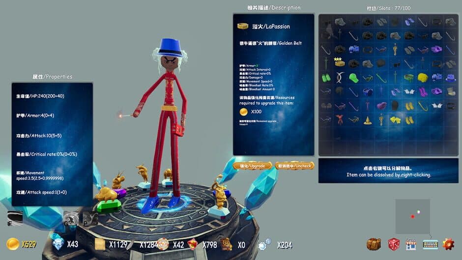 Скриншот 1 из StickmanThug3D