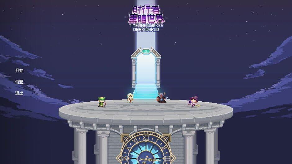 Скриншот 1 из Time Walker: Dark World