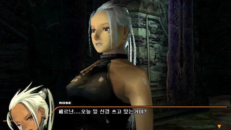 Скриншот 1 из Magna Carta: The Phantom of Avalanche