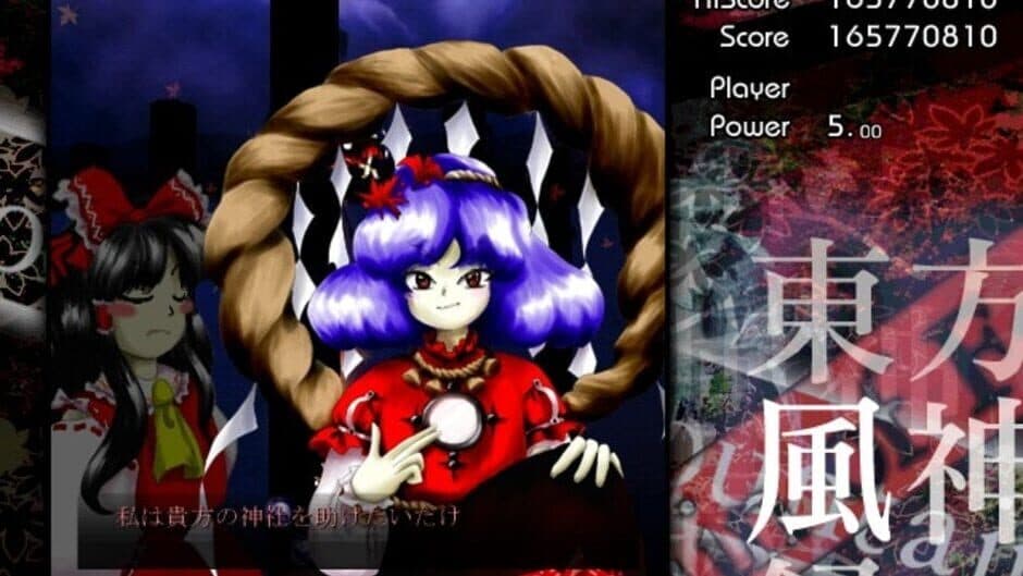 Скриншот 8 из Touhou Fuujinroku: Mountain of Faith