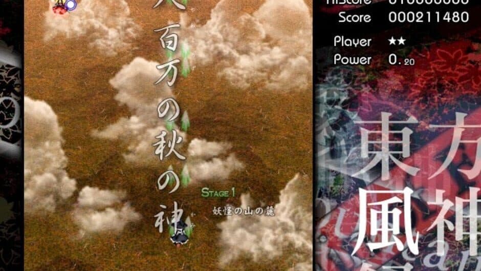 Скриншот 12 из Touhou Fuujinroku: Mountain of Faith