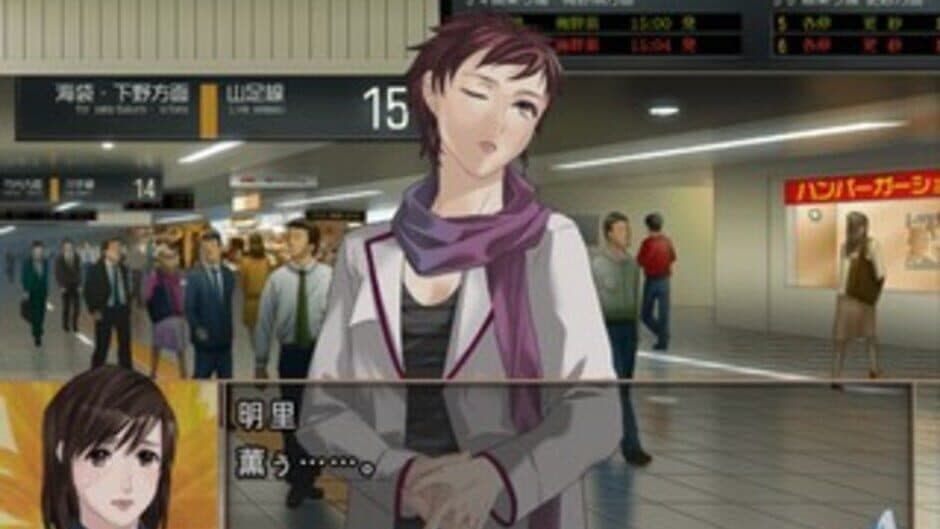 Скриншот 1 из Last Escort: Shin'ya no Kokuchou Monogatari