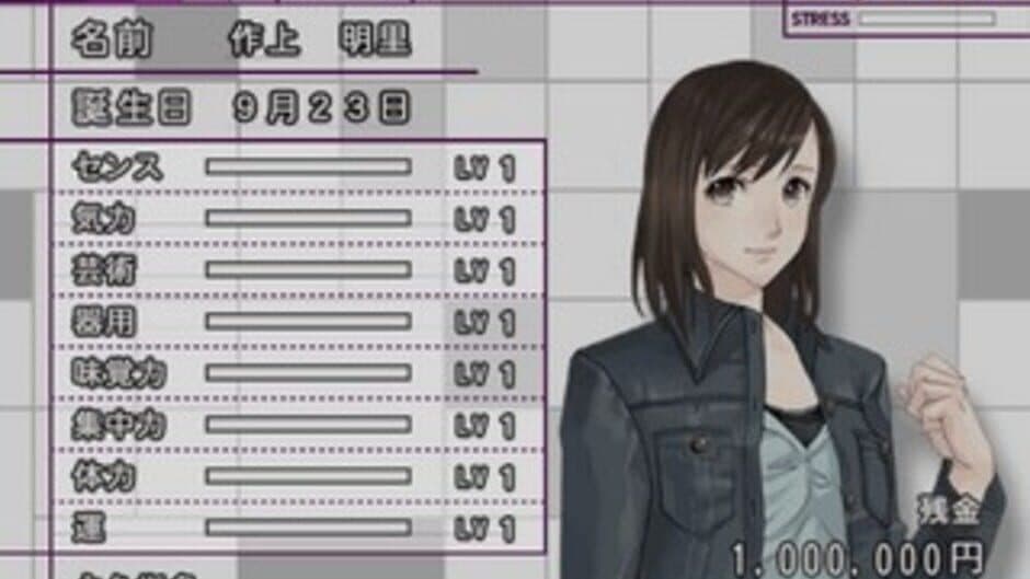 Скриншот 2 из Last Escort: Shin'ya no Kokuchou Monogatari