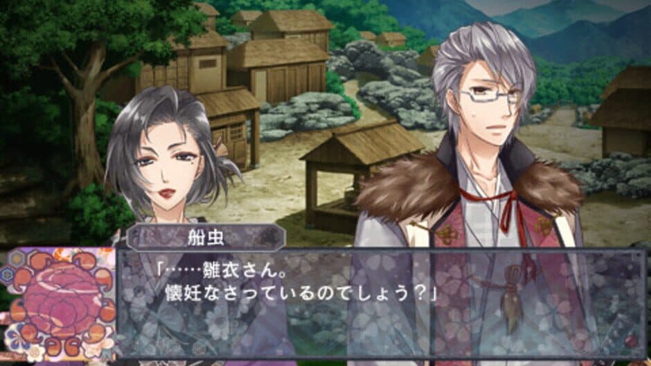Скриншот 3 из Satomi Hakkenden Hamaji Hime no Ki