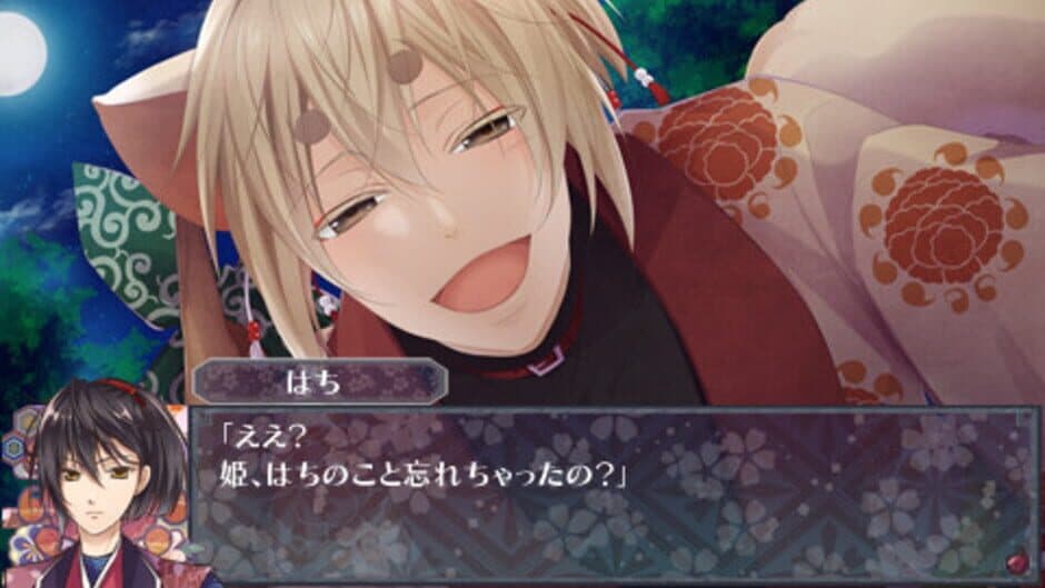 Скриншот 4 из Satomi Hakkenden Murasamemaru no Ki