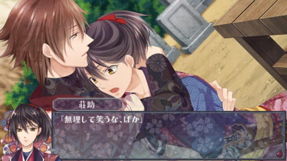Скриншот 6 из Satomi Hakkenden Murasamemaru no Ki
