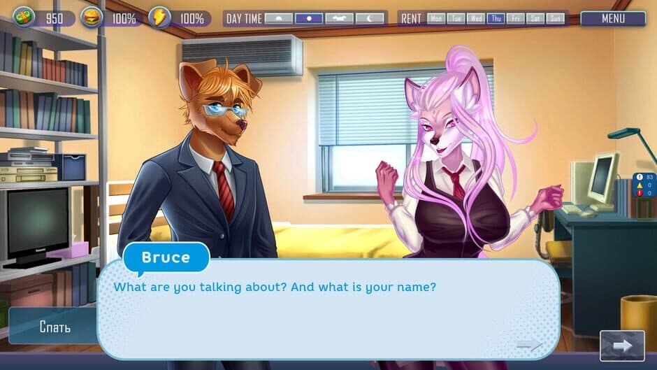 Скриншот 3 из Furry Sex: GameDev Story