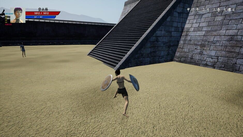 Скриншот 10 из The Legend of Young