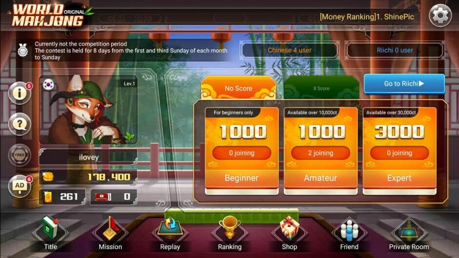 Скриншот 4 из World Mahjong: Original