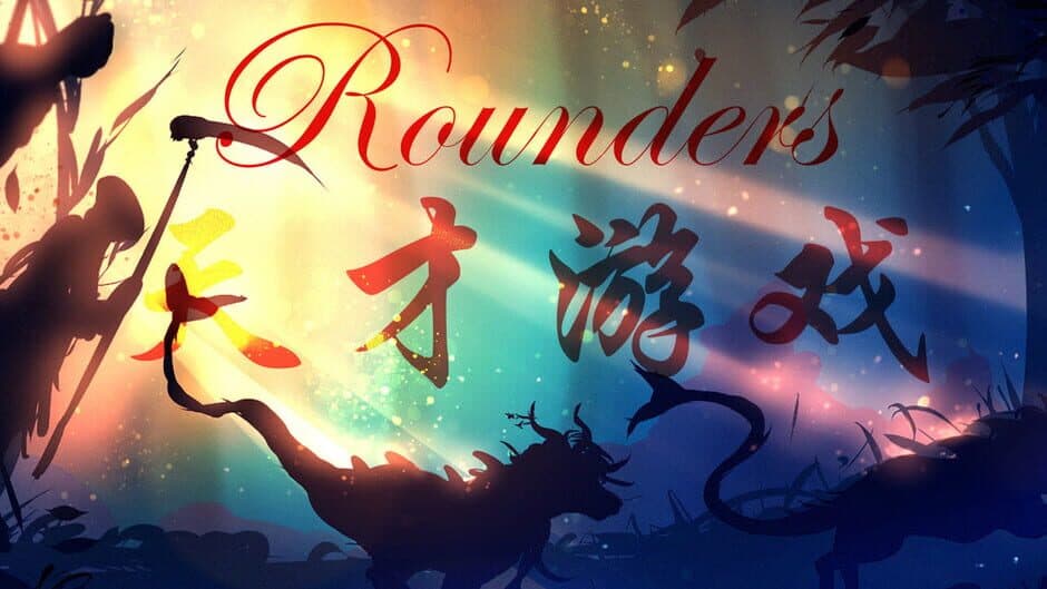 Скриншот 5 из Rounders