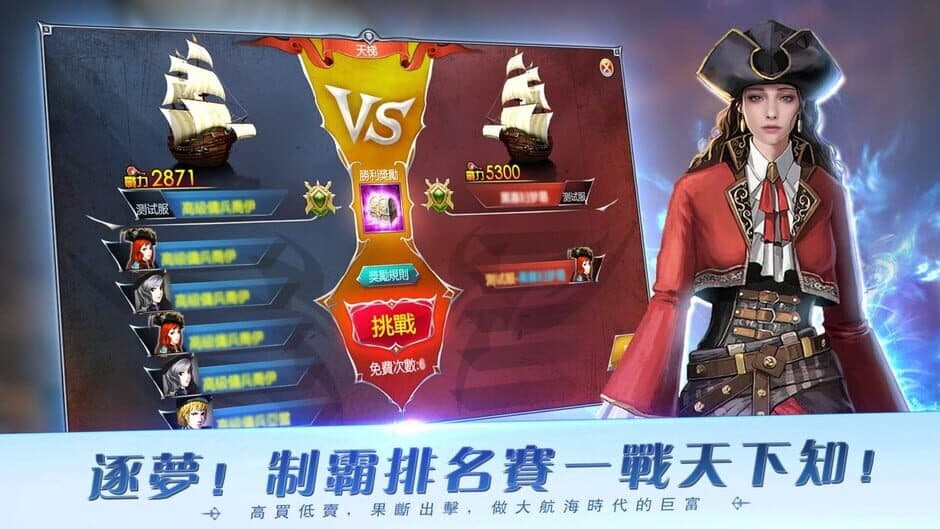 Скриншот 3 из Maritime Hegemony