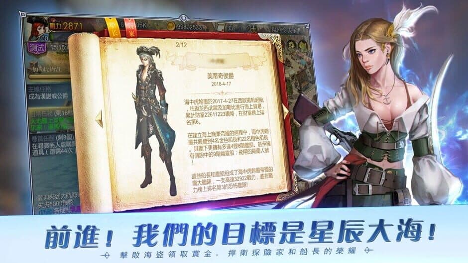 Скриншот 2 из Maritime Hegemony