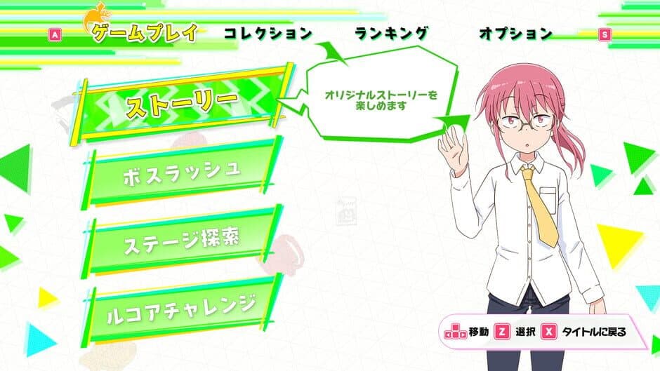 Скриншот 7 из Miss Kobayashi's Dragon Maid Burst Forth!! Choro-gon Breath: Director's Cut