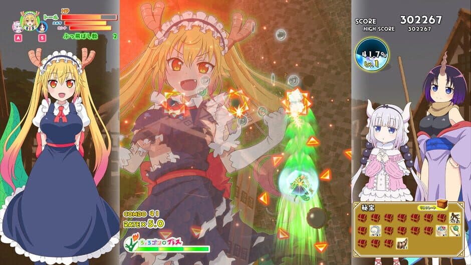 Скриншот 8 из Miss Kobayashi's Dragon Maid Burst Forth!! Choro-gon Breath: Director's Cut
