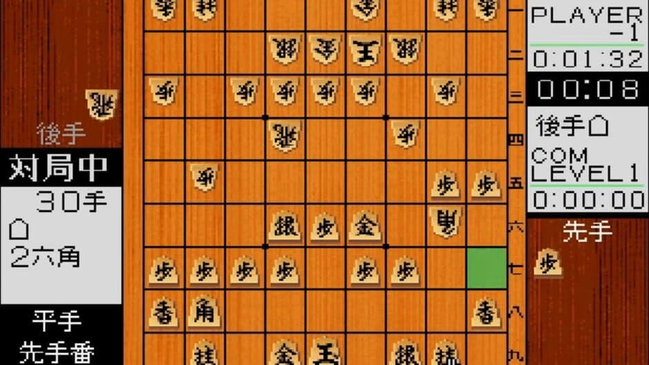 Скриншот 2 из Kakinoki Shogi