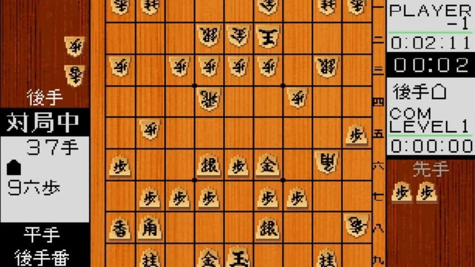 Скриншот 3 из Kakinoki Shogi