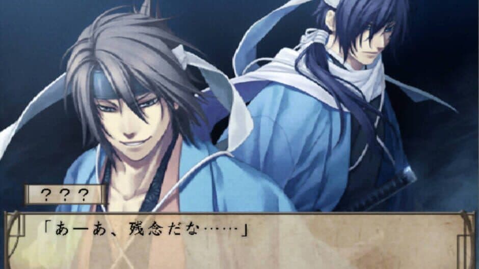 Скриншот 1 из Hakuoki: Shinsengumi Kitan