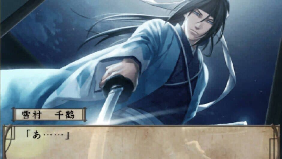 Скриншот 3 из Hakuoki: Shinsengumi Kitan