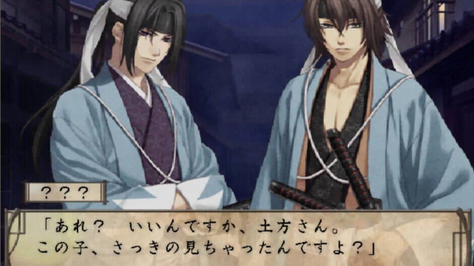 Скриншот 4 из Hakuoki: Shinsengumi Kitan