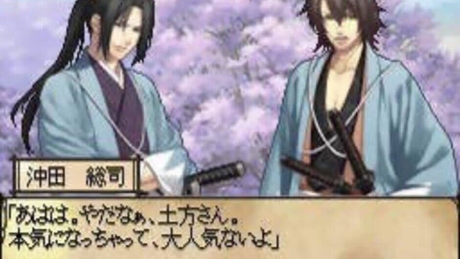 Скриншот 3 из Hakuoki DS
