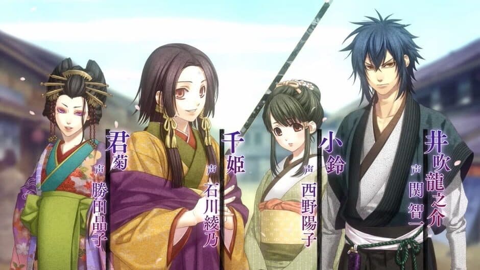 Скриншот 1 из Hakuoki: Chronicles of Wind and Blossom