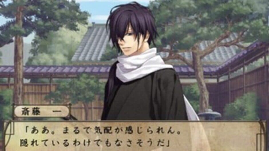Скриншот 3 из Hakuoki Zuisouroku