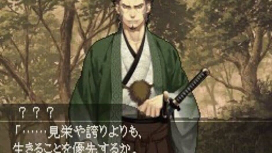 Скриншот 1 из Hakuoki Reimeiroku DS
