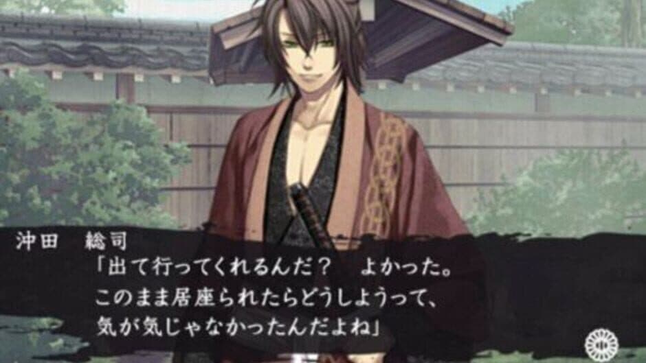 Скриншот 2 из Hakuoki Reimeiroku Nagorigusa