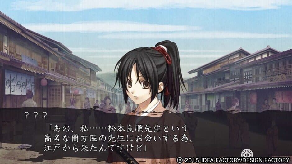 Скриншот 3 из Hakuoki Reimeiroku Omohase Sora