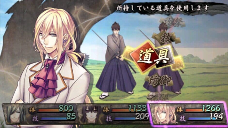 Скриншот 3 из Urakata Hakuoki