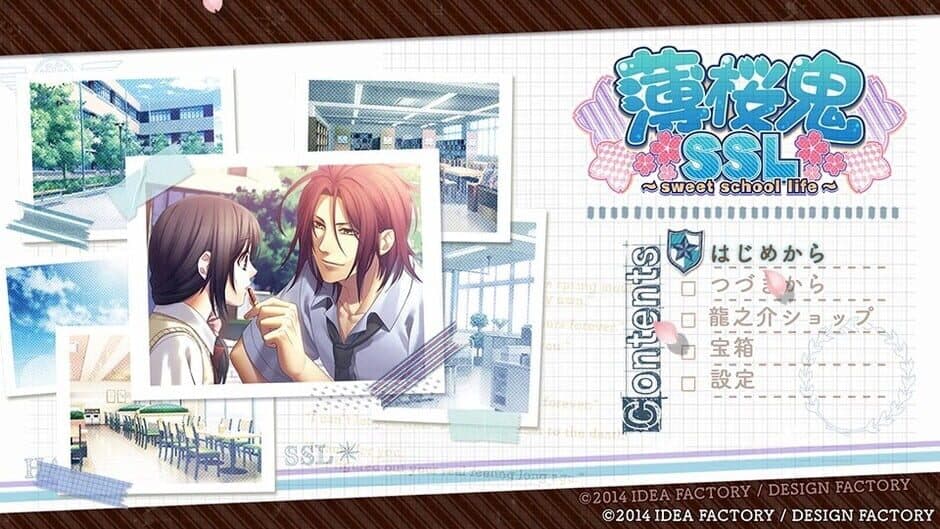 Скриншот 1 из Hakuoki SSL: Sweet School Life