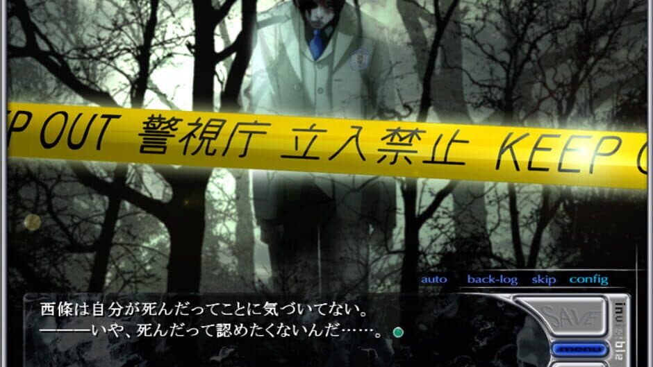 Скриншот 2 из Invisible Sign: Isu
