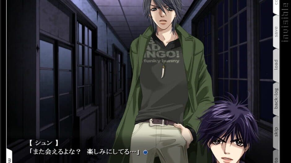 Скриншот 2 из Invisible Sign: Isu - Nemureru Mori