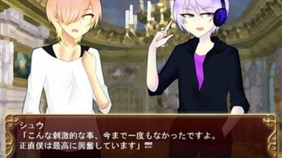Скриншот 2 из Anata wa Akumade Watashi no Mono