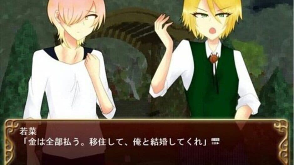 Скриншот 3 из Anata wa Akumade Watashi no Mono