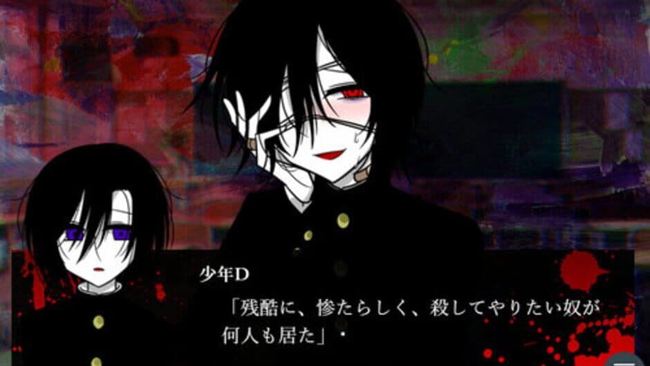 Скриншот 3 из Shounen D no Kokuhaku