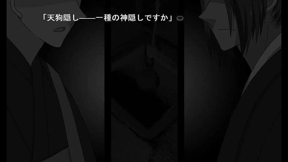 Скриншот 2 из Ukubata Tei no Roku Tengu