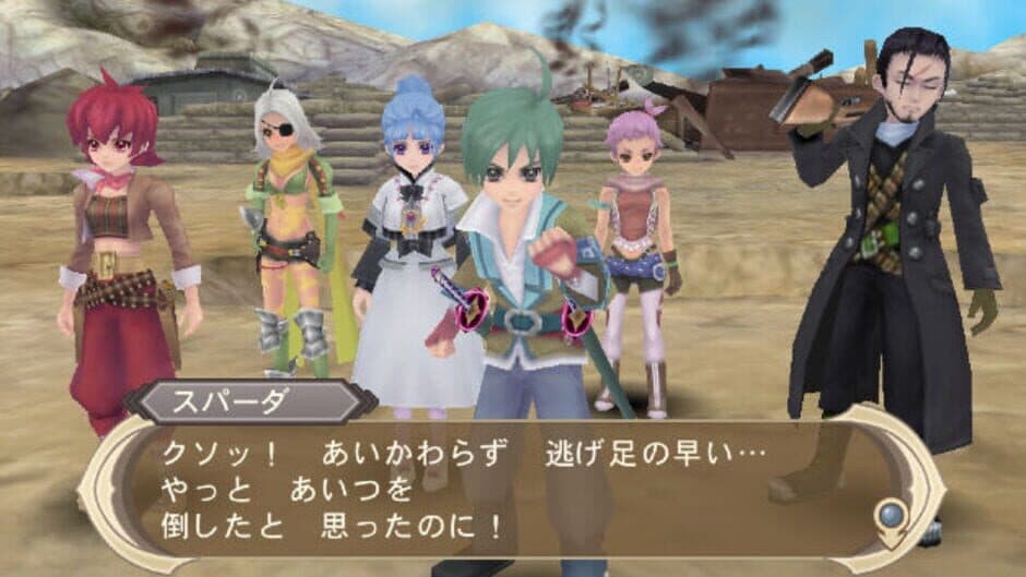Скриншот 1 из Tales of Innocence R