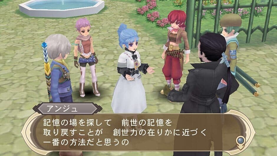 Скриншот 2 из Tales of Innocence R