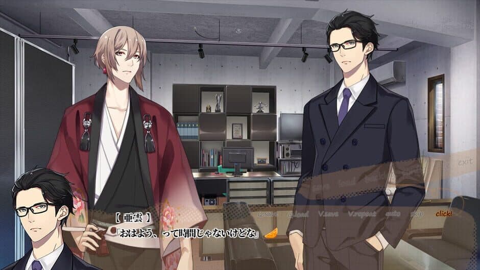 Скриншот 1 из Shinoda Shinjuku Tantei Jimusho Karajishi Botan