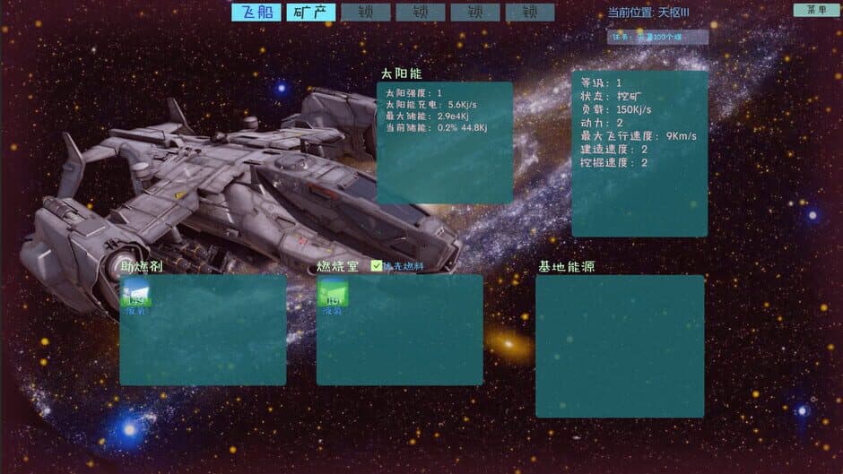 Скриншот 1 из Idle Intergalactic Factory