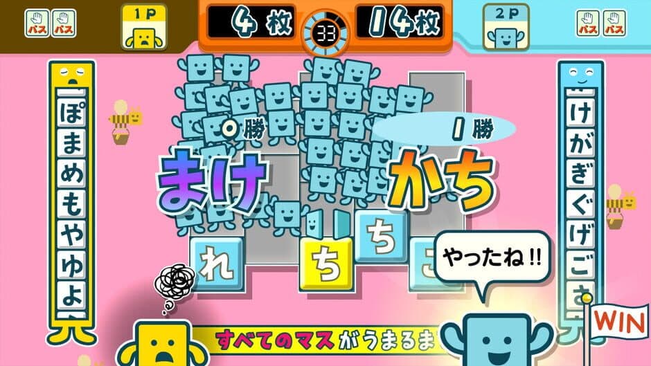 Скриншот 2 из Kotoba no Puzzle: Mojipittan Encore