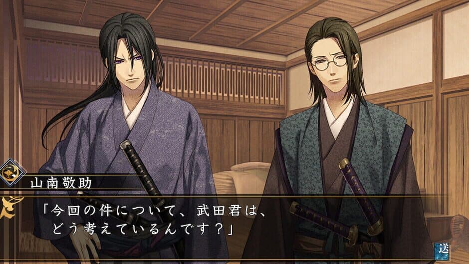 Скриншот 2 из Hakuoki Shinkai: Tsukikage no Shou