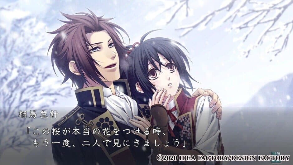 Скриншот 1 из Hakuoki Shinkai: Ginsei no Shou